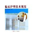 卓越服務禮儀 探索亞馬遜5星級設計的精髓