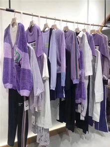 云拾衣服飾 品牌女裝折扣批發，引領零售新風尚