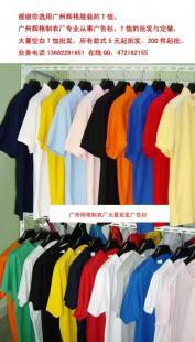 郴州白色T恤批發市場指南 優勢、渠道與采購建議